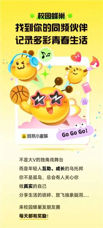 哪一部是你心中的纯爱天花板？