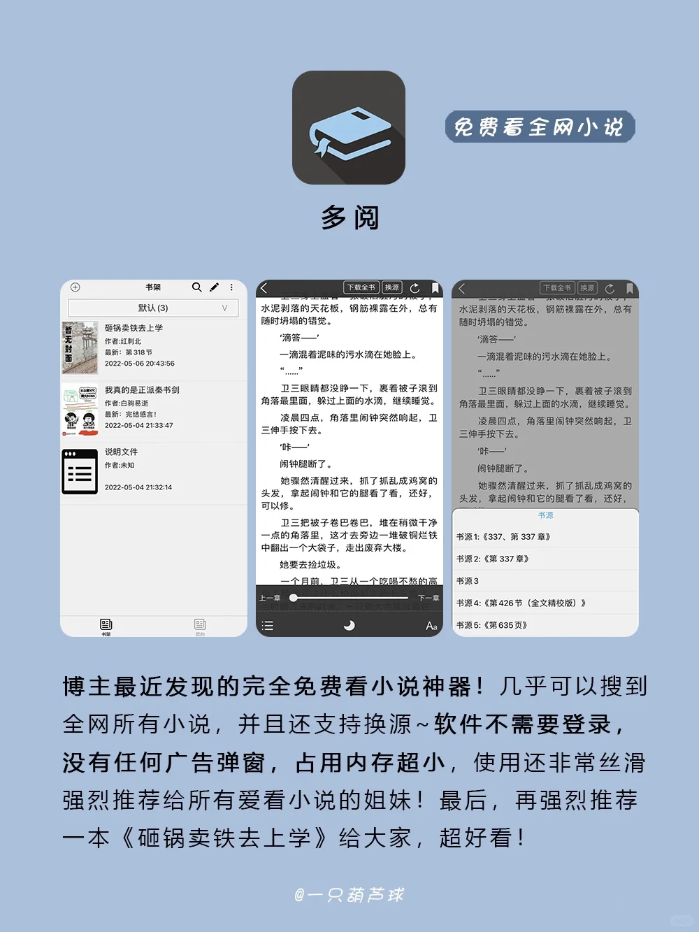 8个舍不得卸载的黑科技app！！谁用谁爽