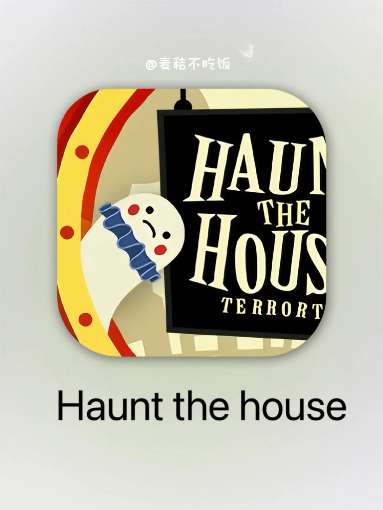 童年怀旧小游戏❗️画风太可爱了！扮成幽灵