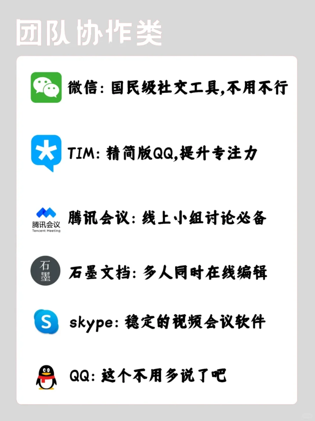 拒绝电脑垃圾！新电脑装机必备软件分享！