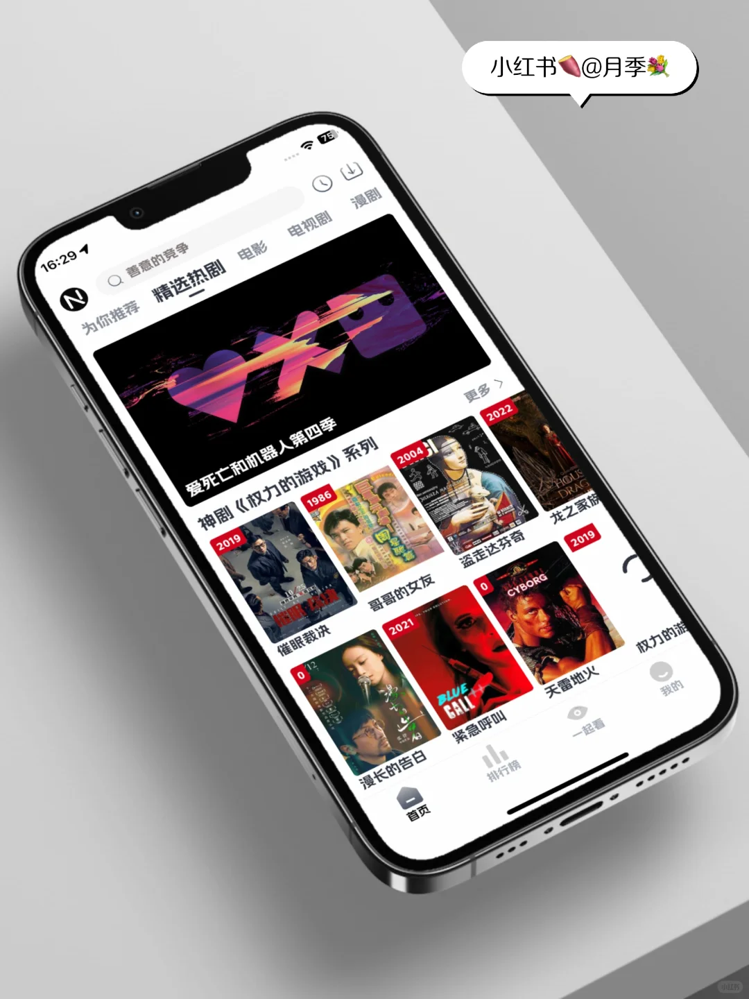 新iPhone📱必装软件