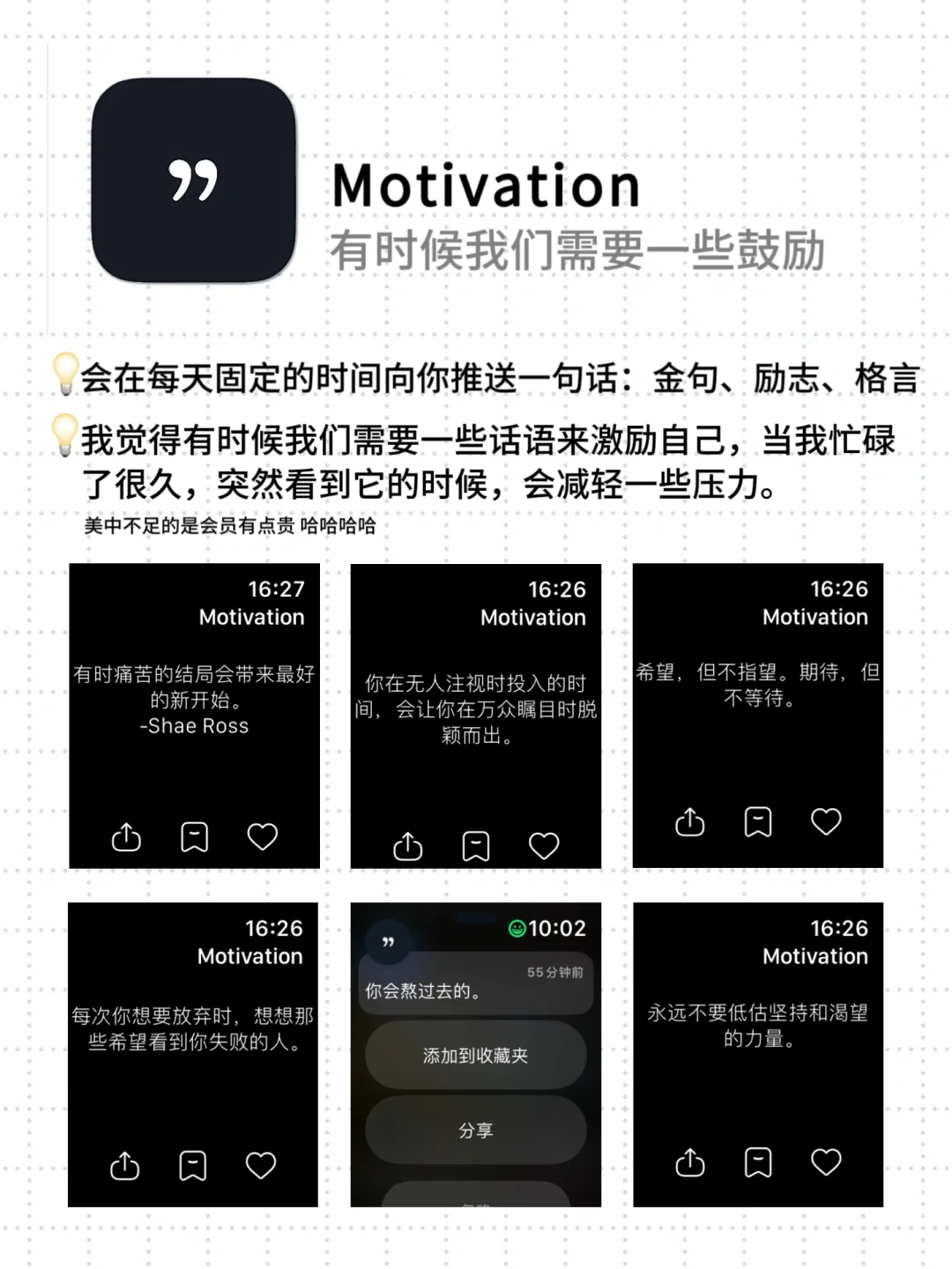 🙆‍♂️我吐血整理了这些Apple Watch宝藏软件