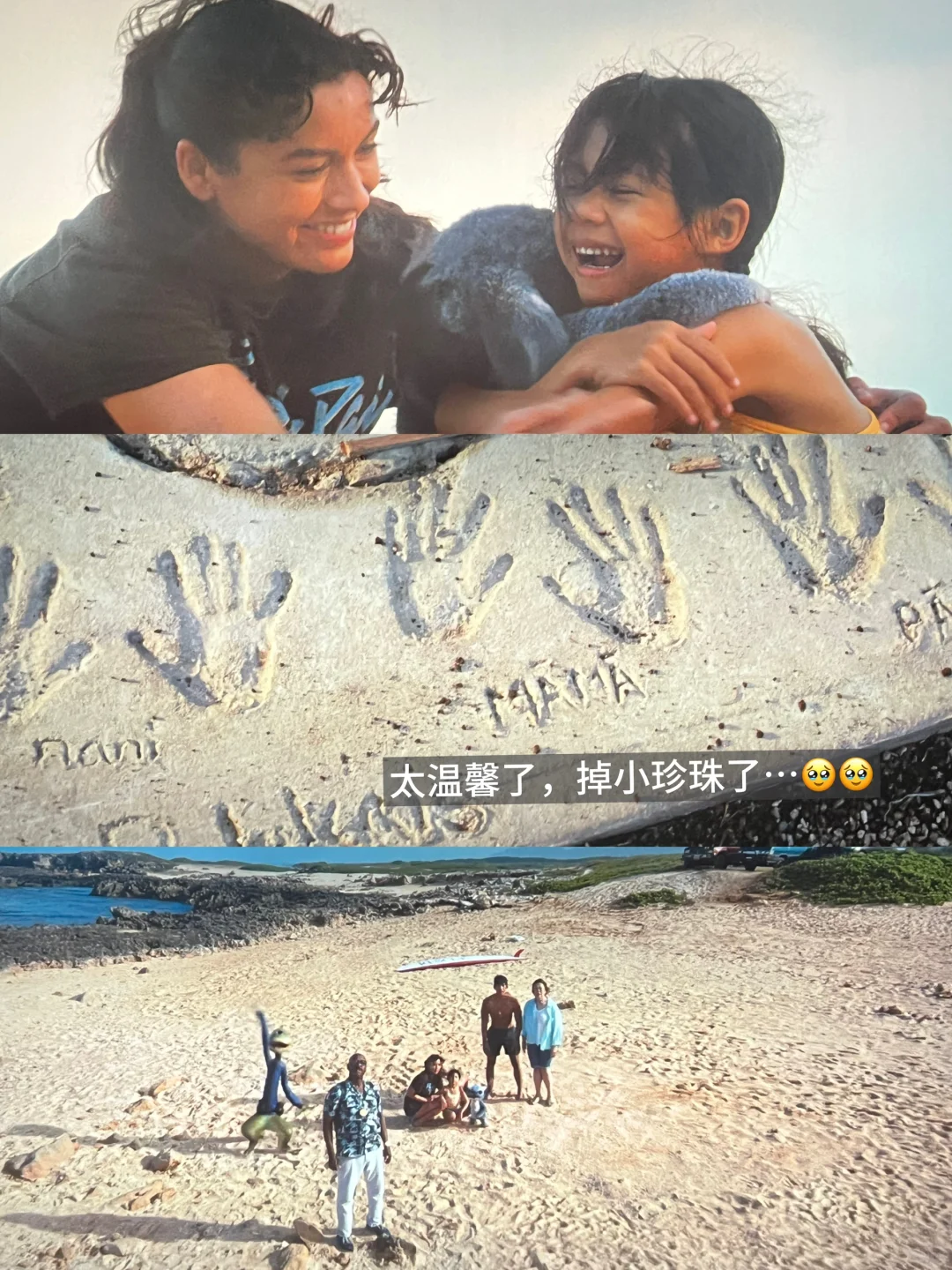 带着史迪奇去看电影啦！ohana！