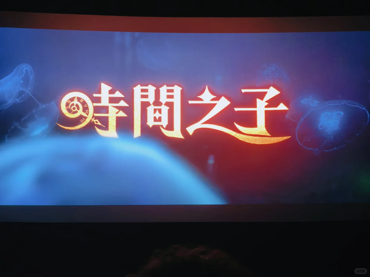 有人看这电影了吗