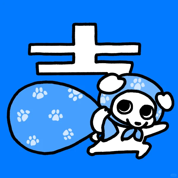 请问是这样攻略人类手机吗？