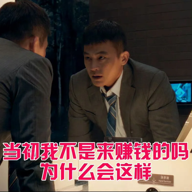 这部反转爽片让我在沙发上惊出冷汗