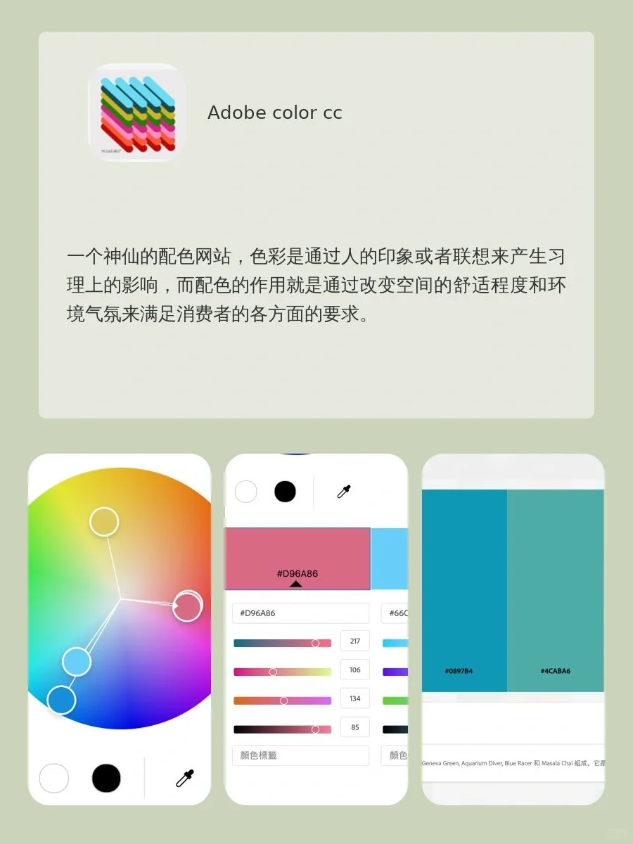 高校自律APP
