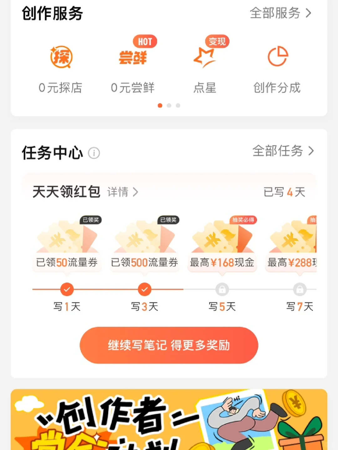 “大众点评”隐藏玩法曝光！原来我错过这么多