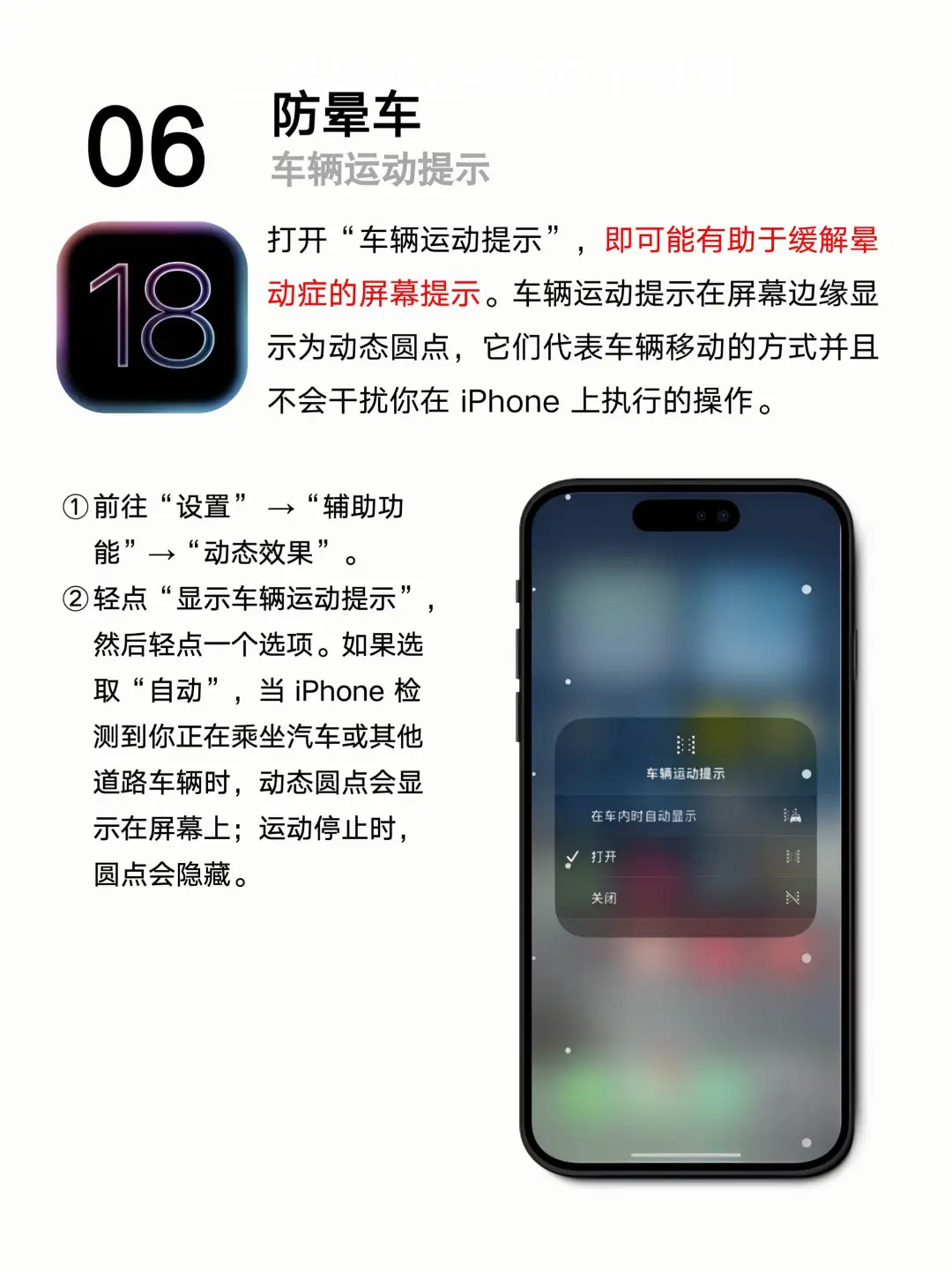 iOS 18必升级的7大实用功能，不容错过！📱✨