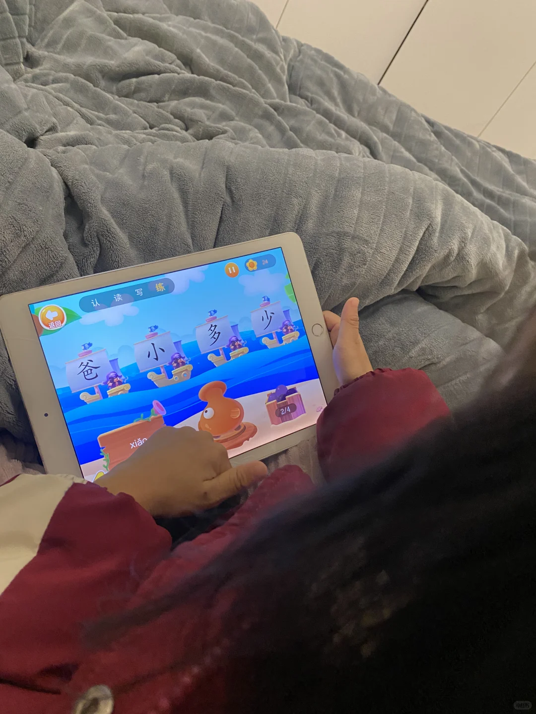 推荐一款免费识字app