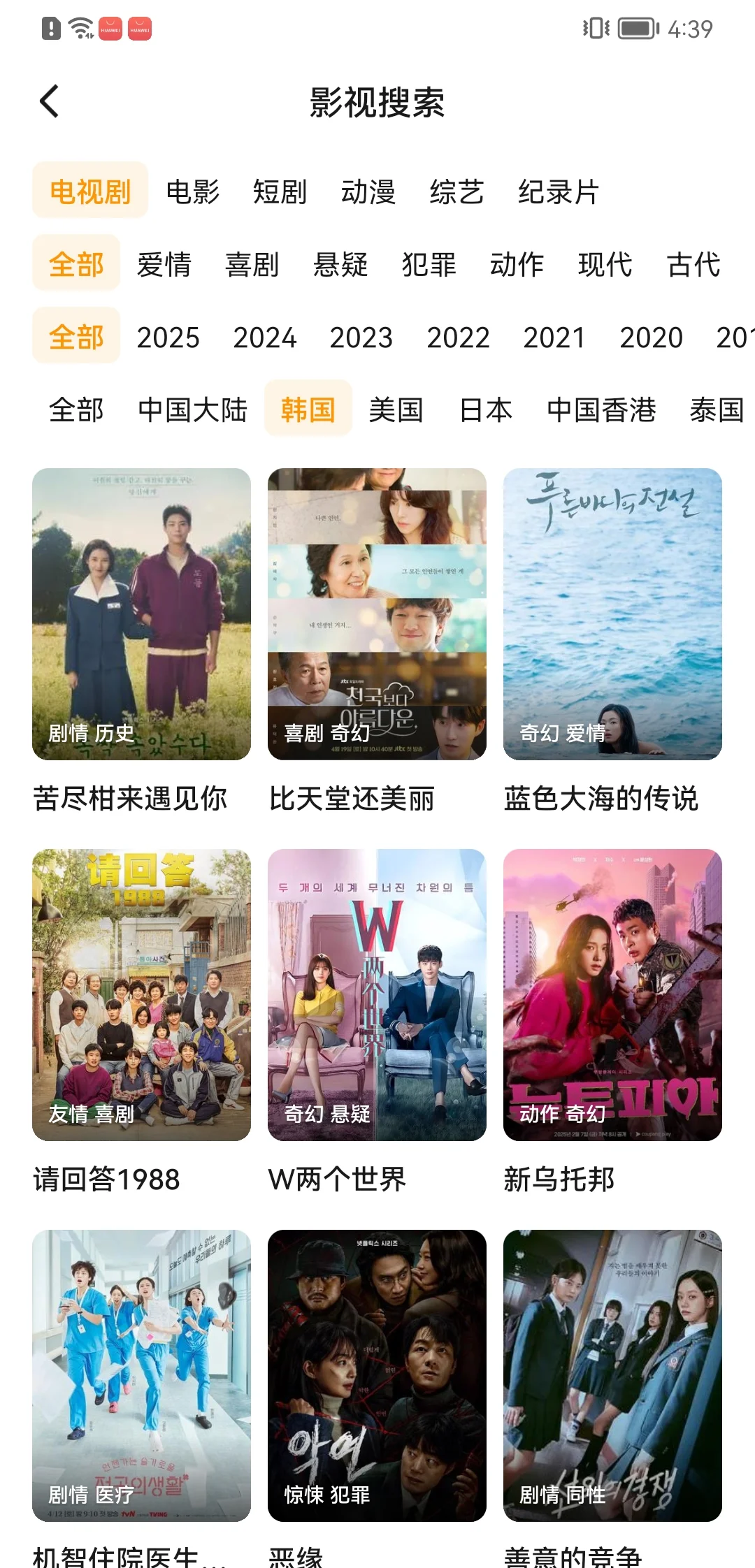 新版橘子视频来了，真香啊