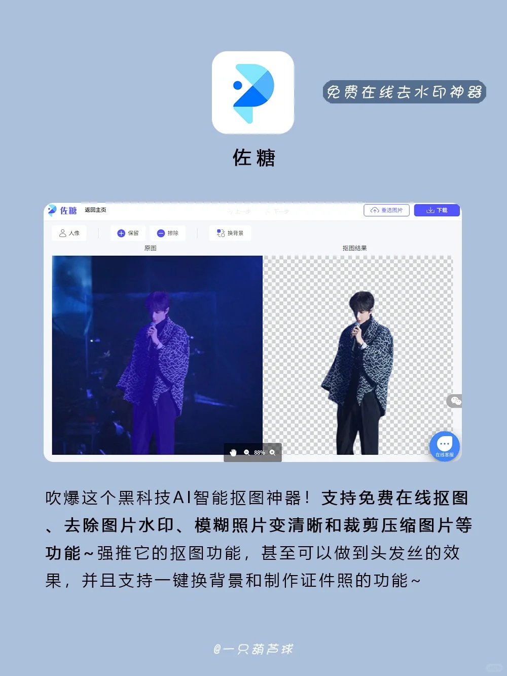 8个舍不得卸载的黑科技app！！谁用谁爽