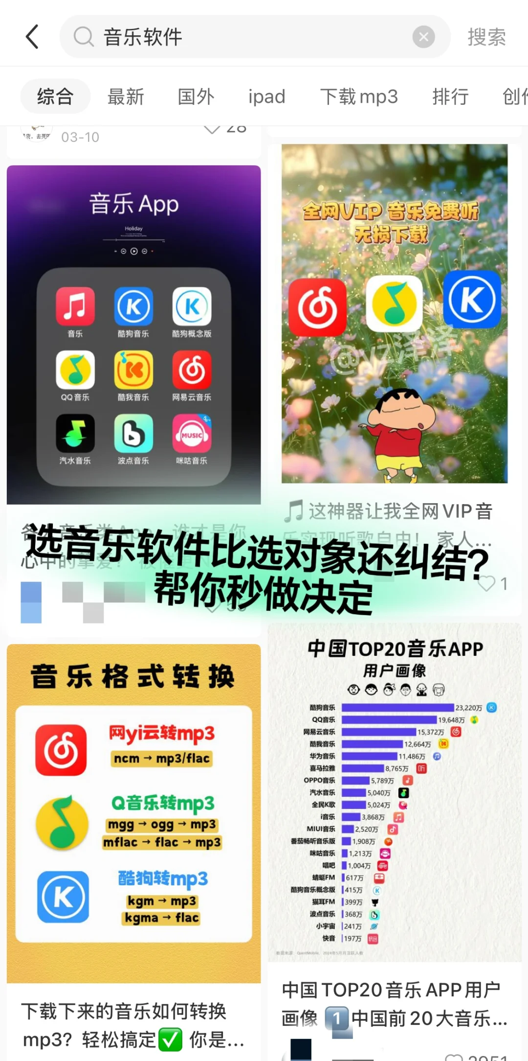 你看说的对不对 欢迎反驳🫶