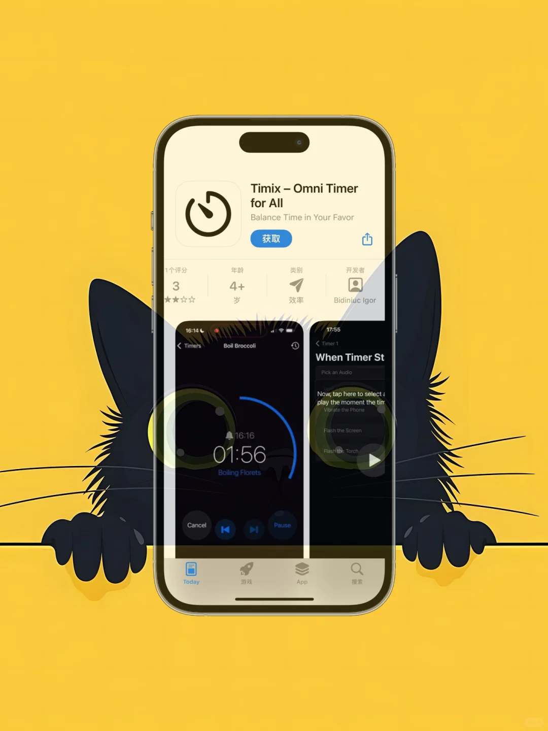 ios 限免应用精选|25/05/27