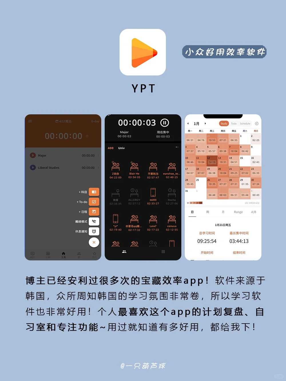 8个舍不得卸载的黑科技app！！谁用谁爽