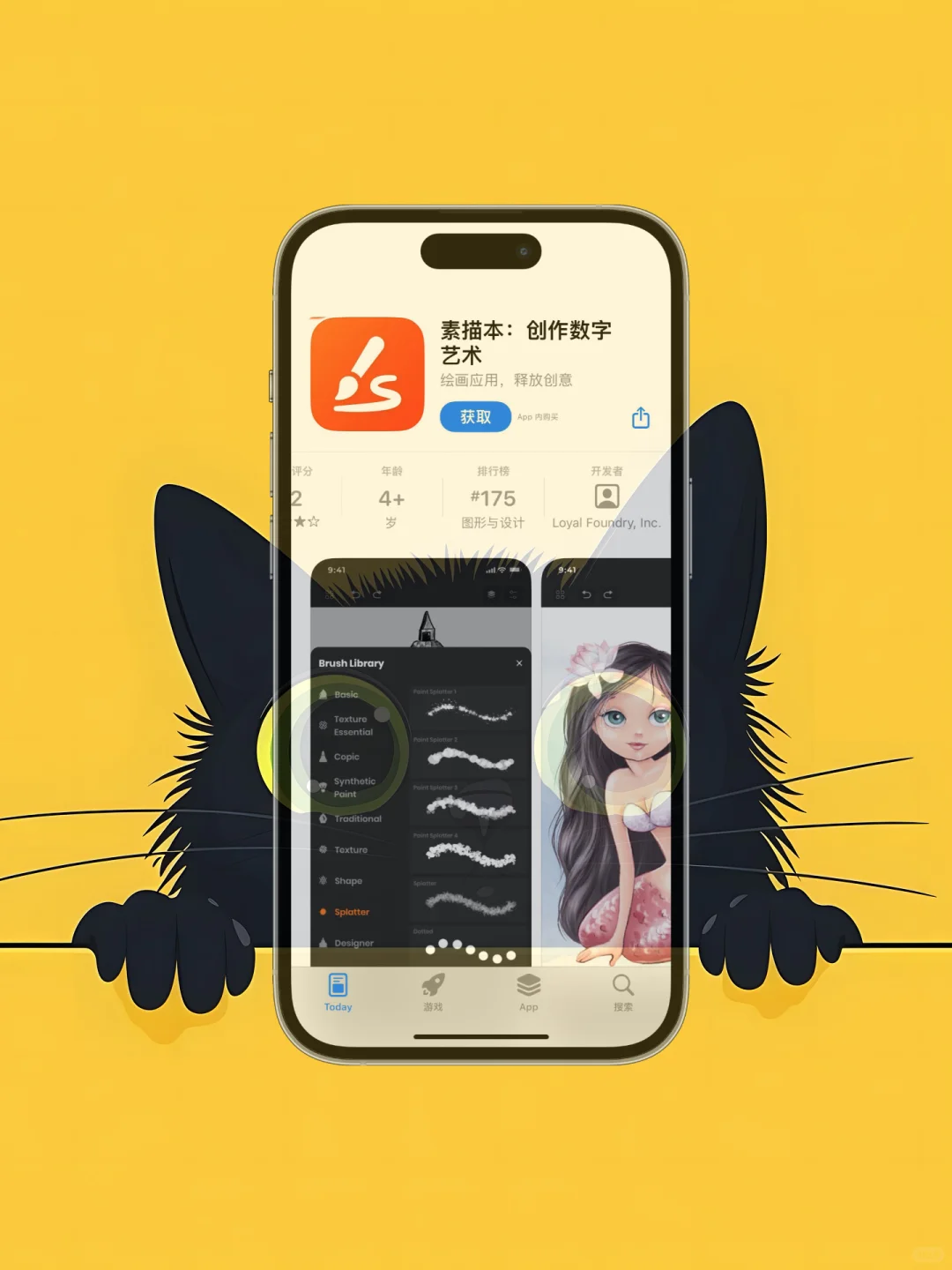 ios 限免应用精选|25/05/27