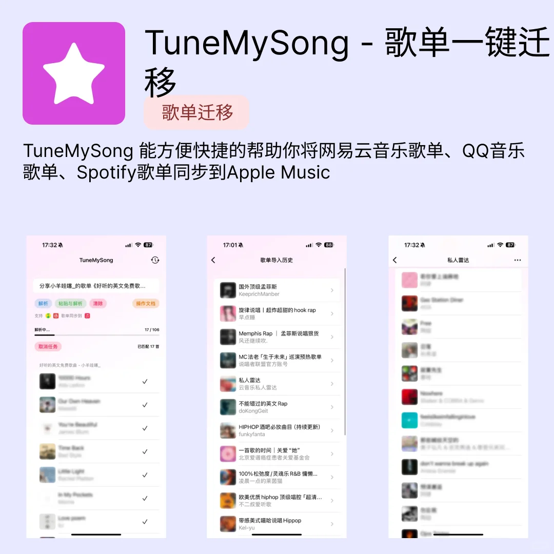 iOS限免应用｜2025.05.27