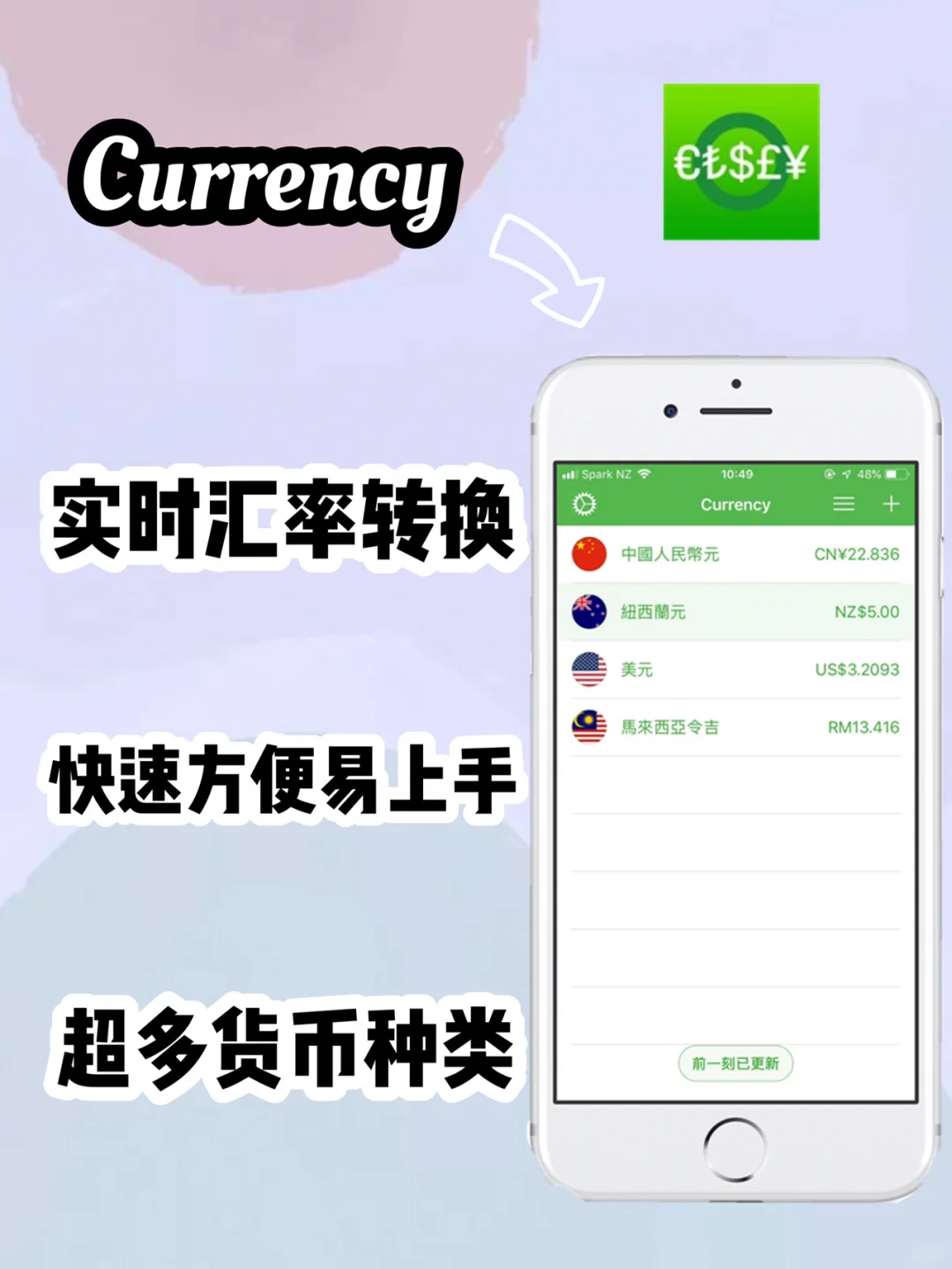 女生手机必备APP推荐✨✨✨