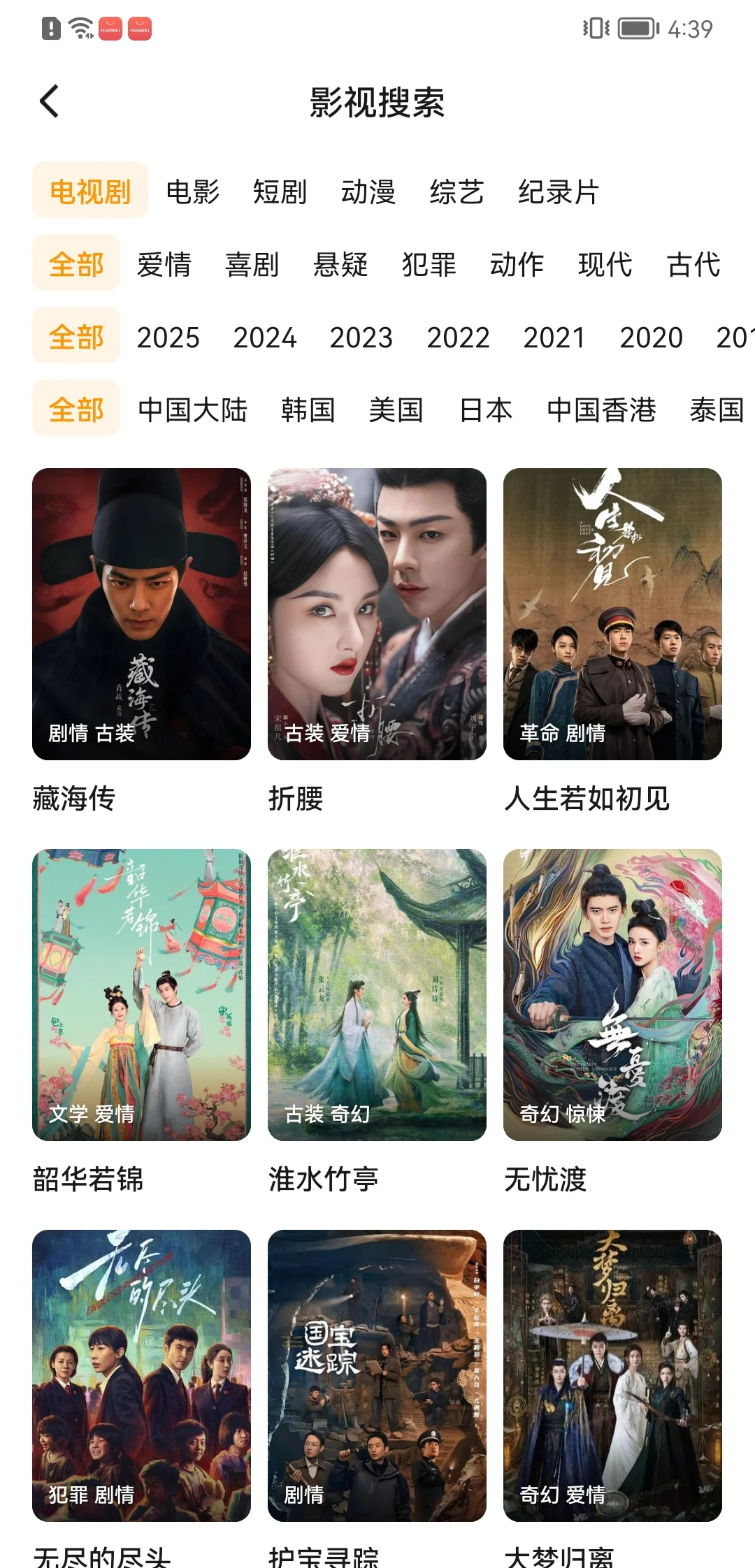 新版橘子视频来了，真香啊