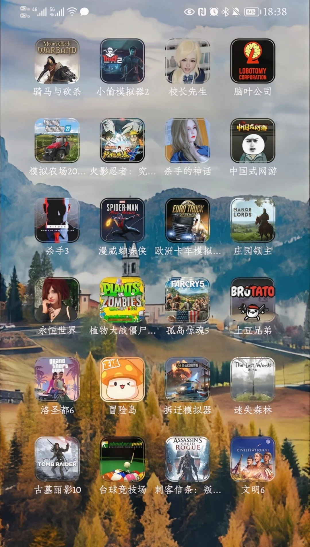 看一下图标就想玩的游戏