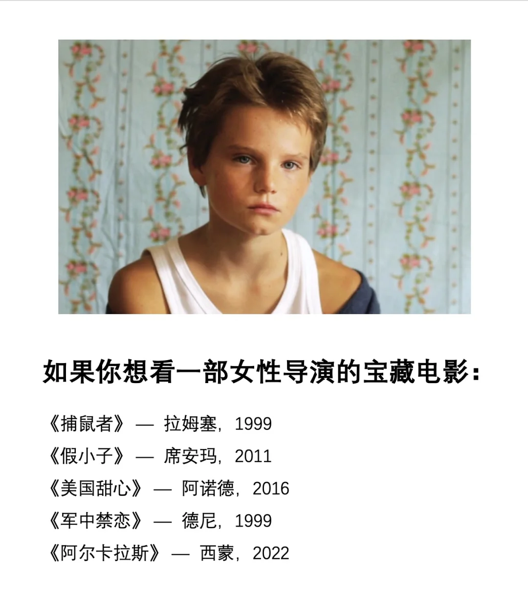 看完3500部电影之后，我给你推荐这50部（下）