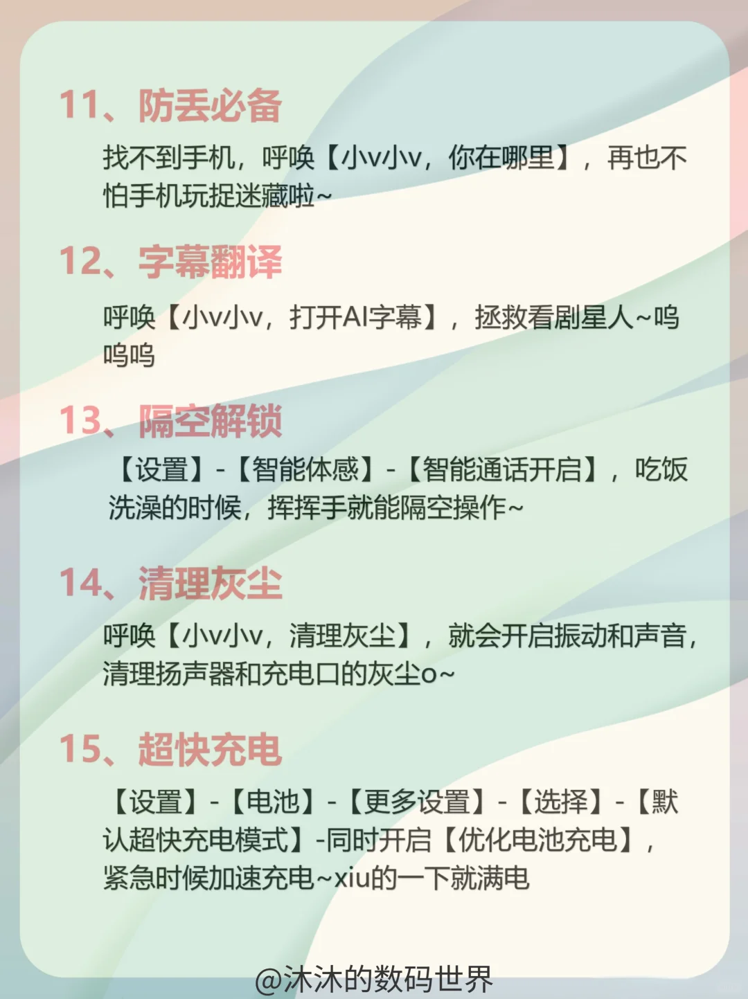 VIVO手机有什么是你用了很久才发现的？