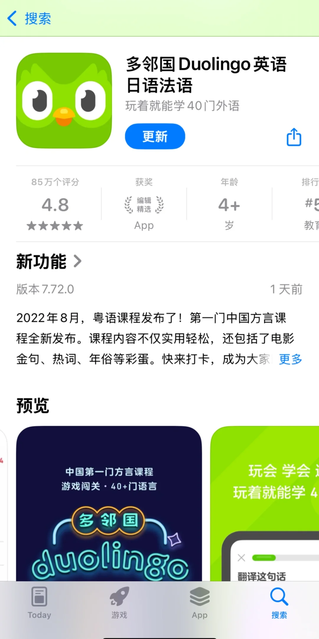 精致女大收藏的宝藏App！