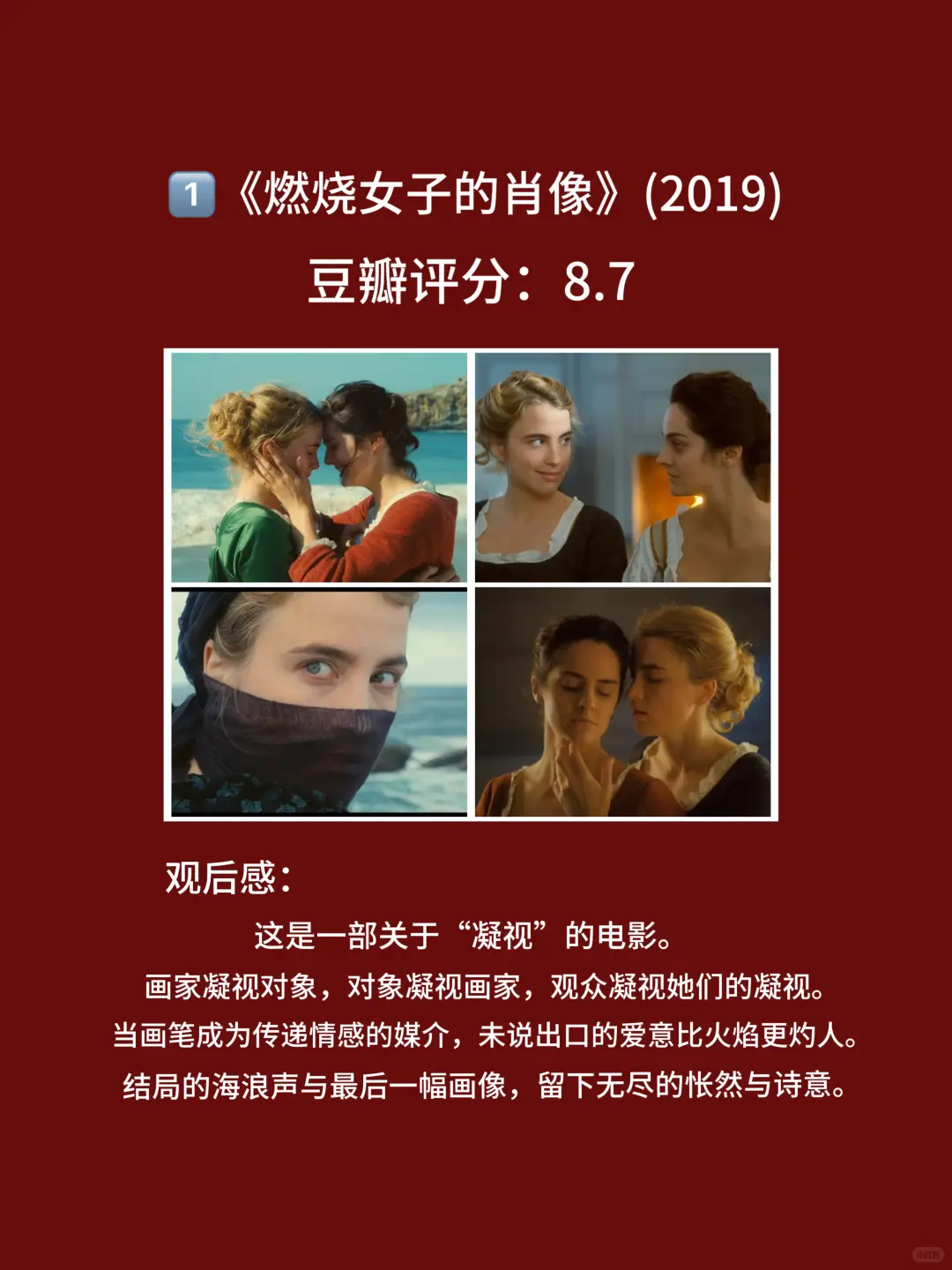 欲望与爱交织缠绕 人性伦理的深抛