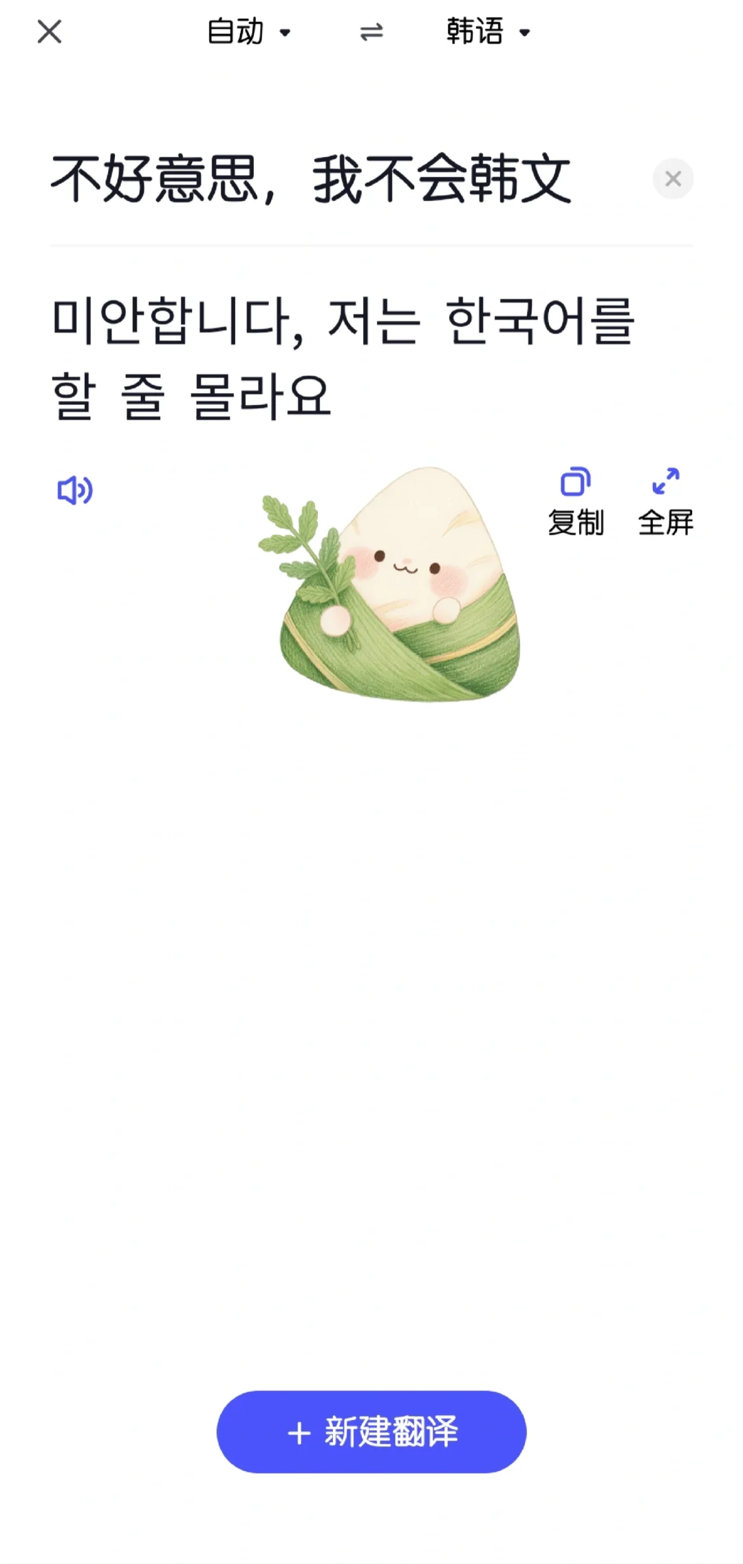 plog｜去韩国安卓手机用这些app