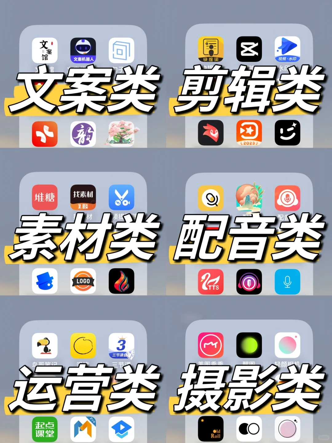 自媒体搞钱‼️2023混不下去，和我一起做博主