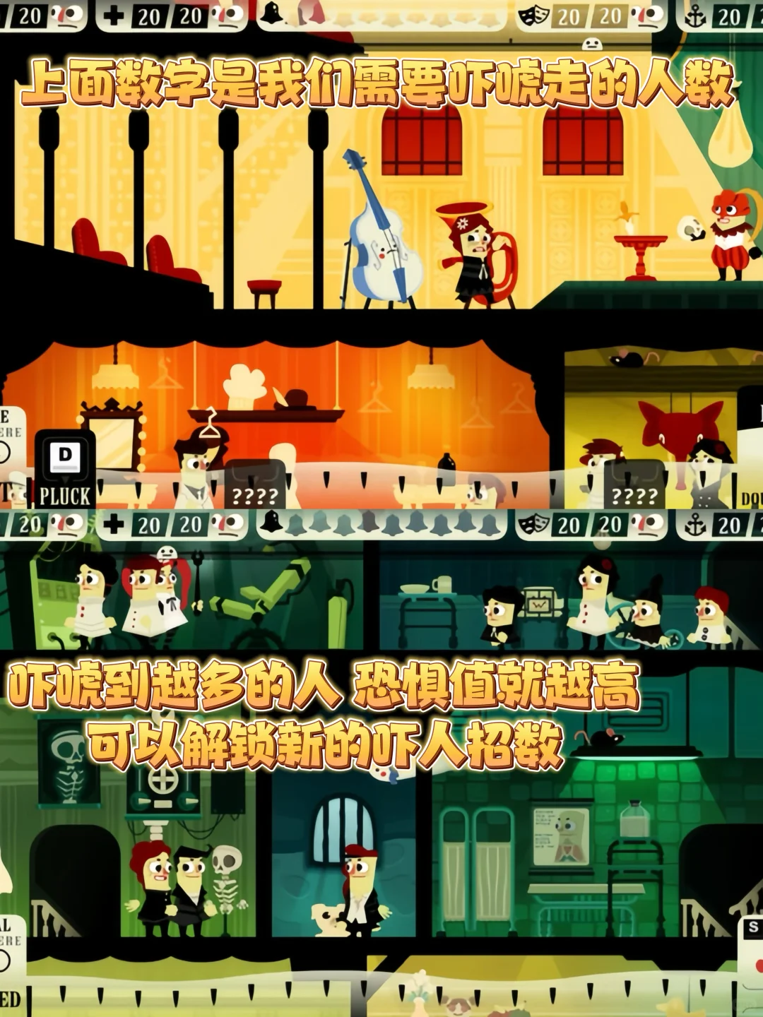 童年怀旧小游戏❗️画风太可爱了！扮成幽灵