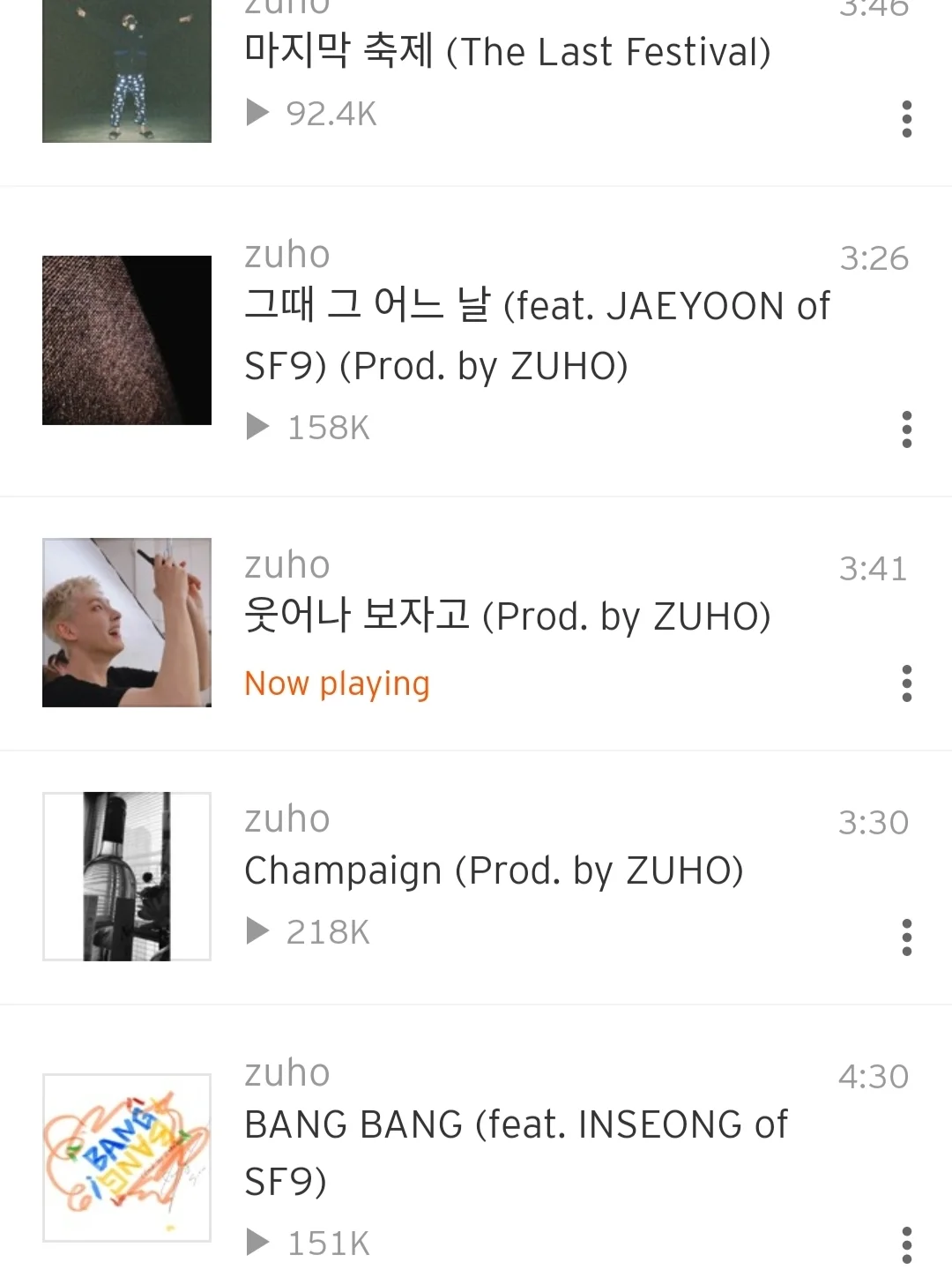 soundcloud真的是个宝藏！