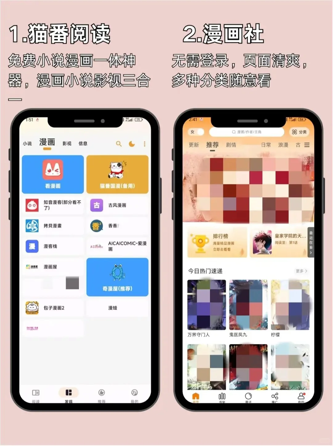 天呐‼️ 还能这样薅