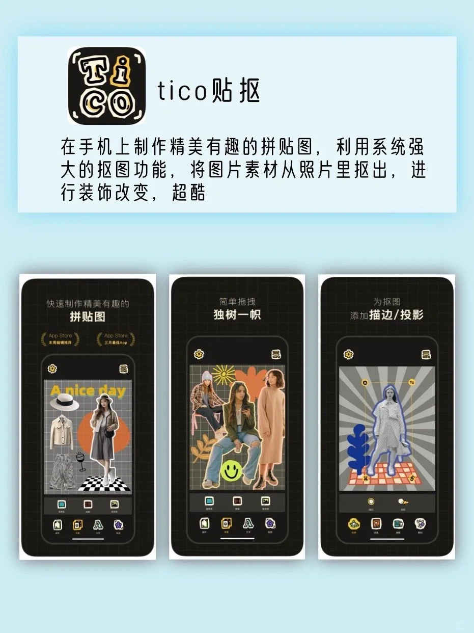 噂嘟绝了‼️这几款APP奇奇怪怪敲好玩！