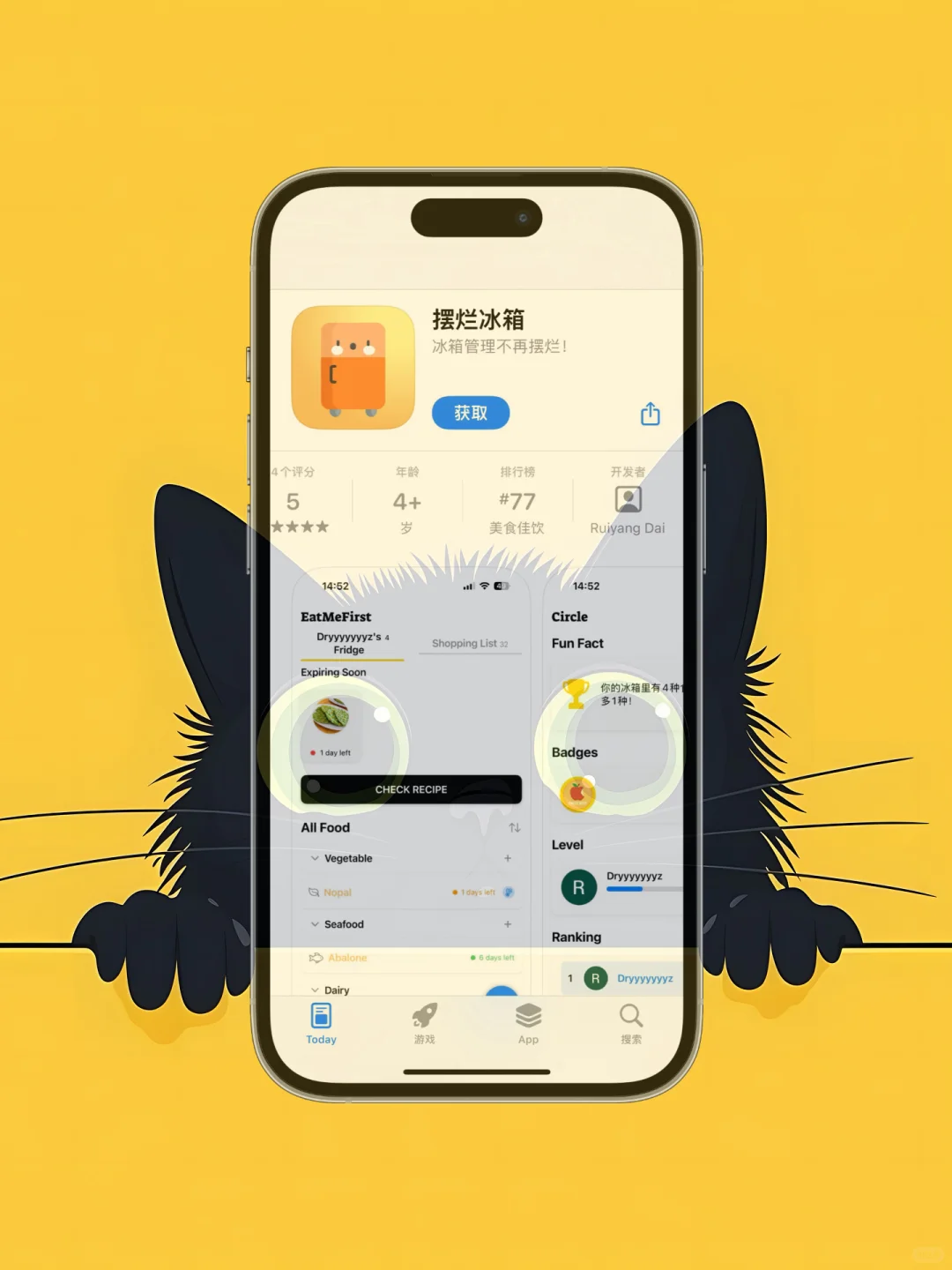 ios 限免应用精选|25/04/29