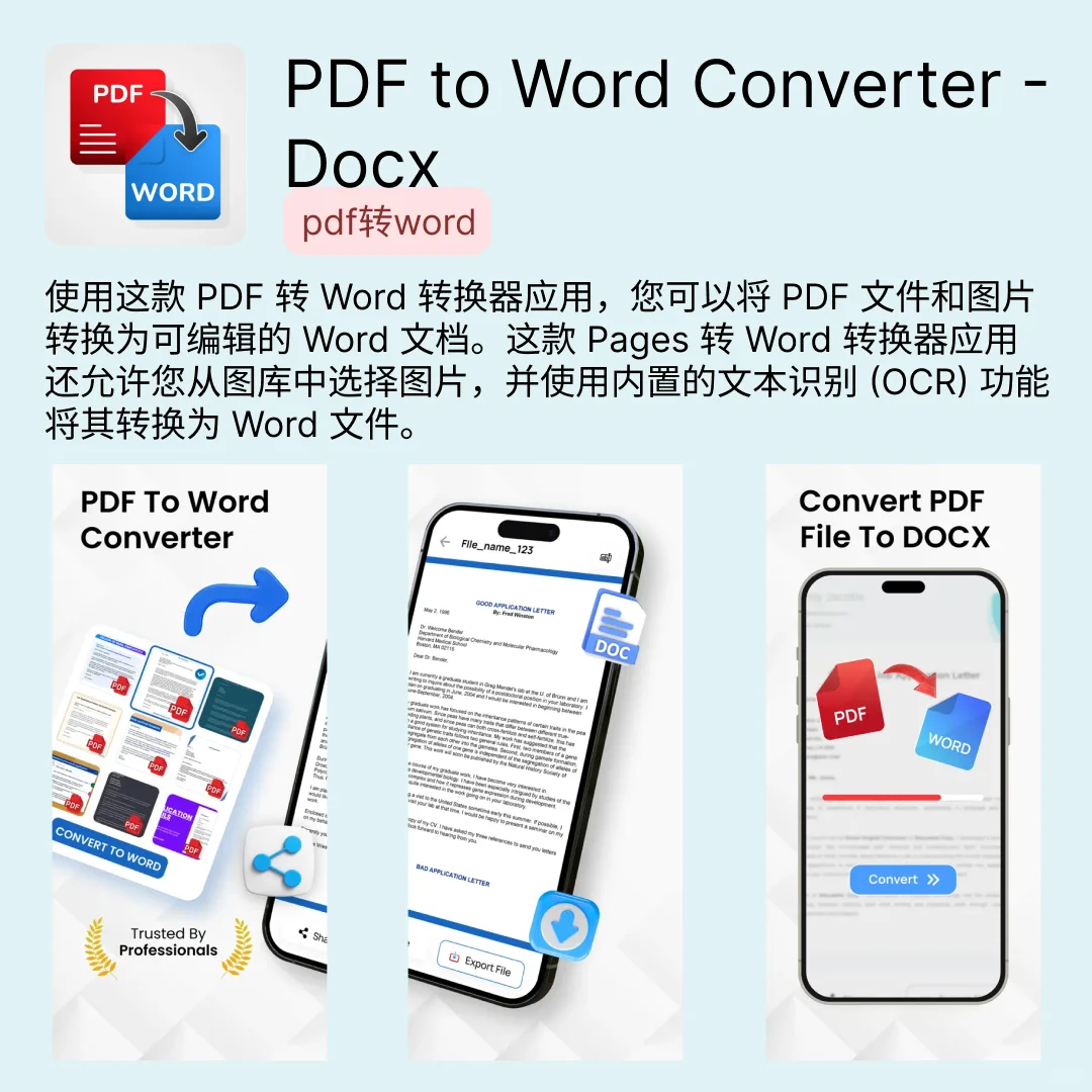 iOS限免应用｜2025.05.28