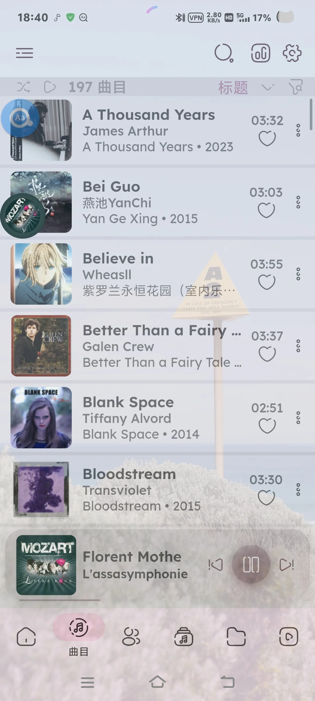 可以与椒盐音乐相媲美的音乐软件