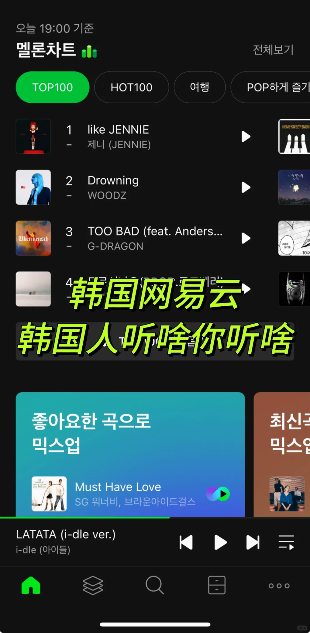 🎵用啥听歌最舒服（上）