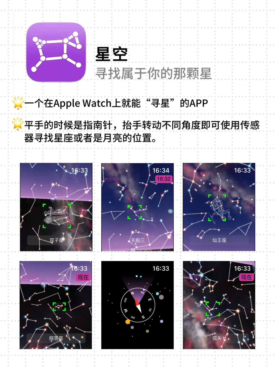 🙆‍♂️我吐血整理了这些Apple Watch宝藏软件