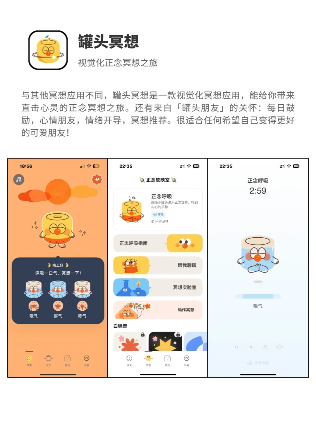用好这4款App，最后一个月爆改自己！