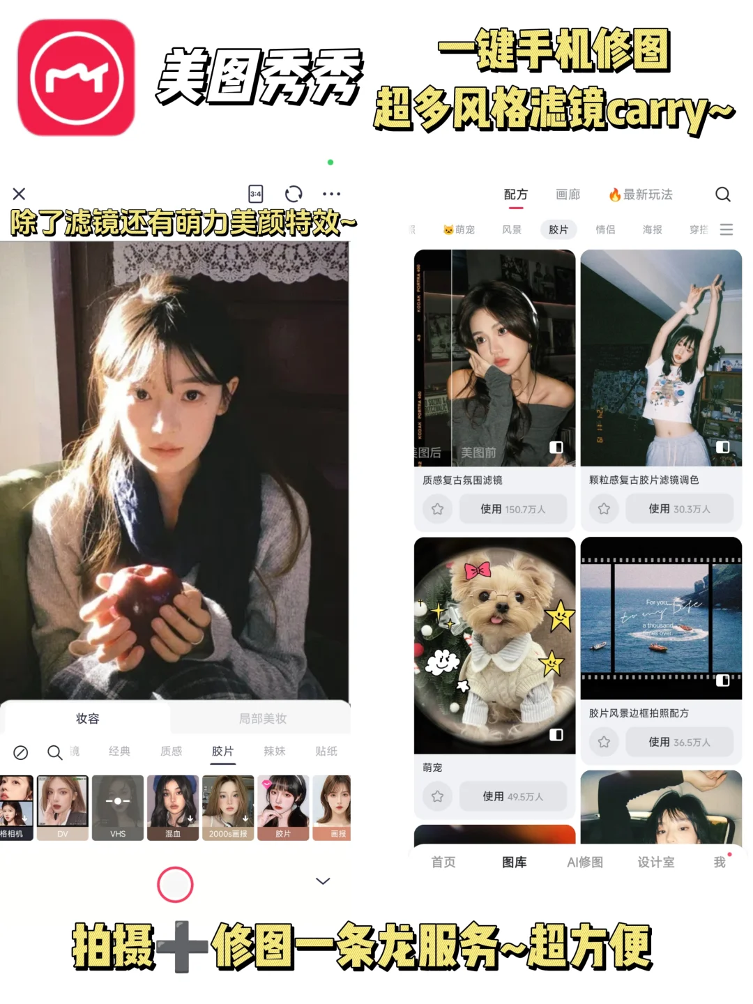 揭㊙博主都在用的宝藏胶片相机App!