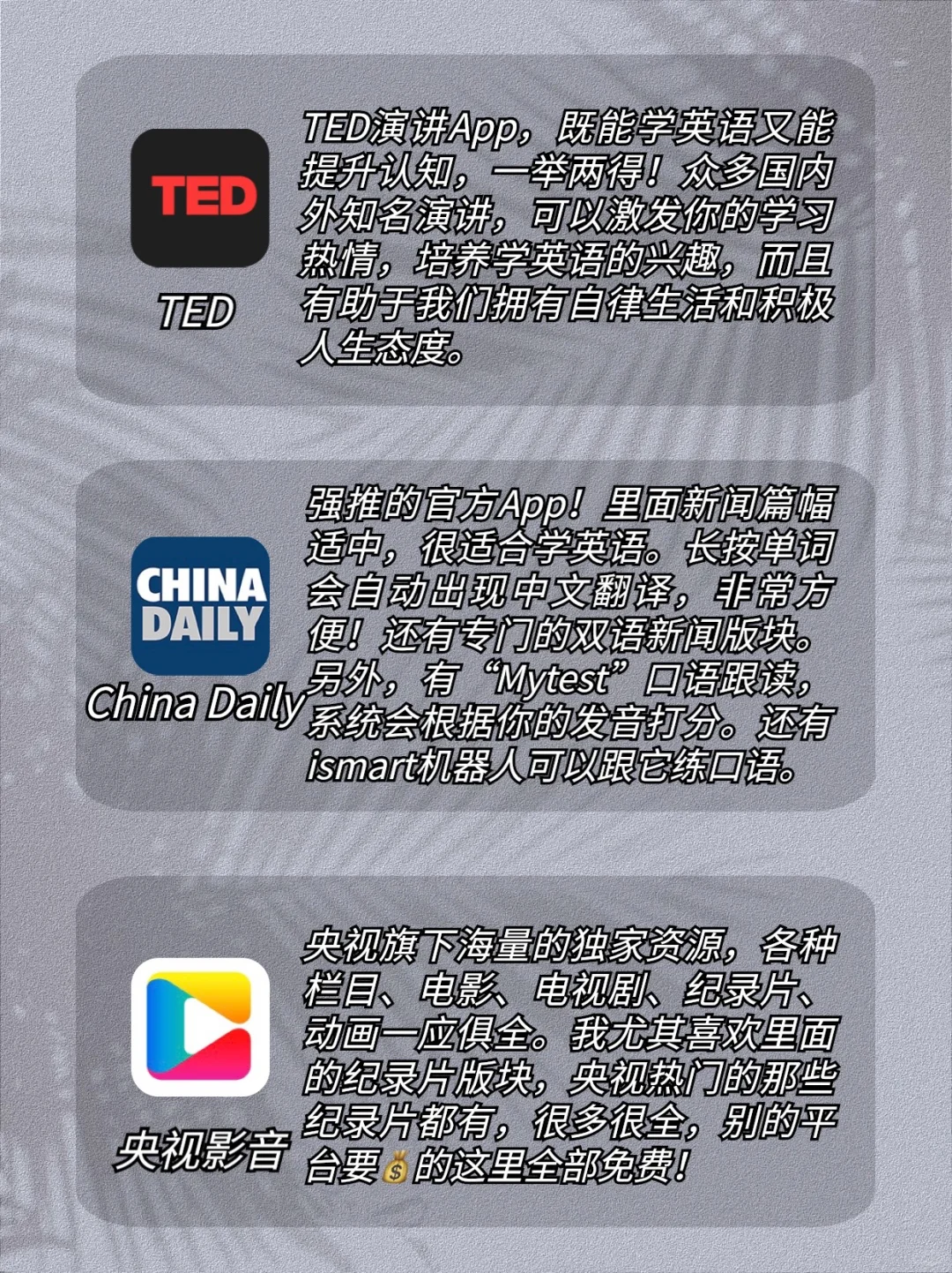 自律女生必备‼️18款自我提升App🌸小众宝藏