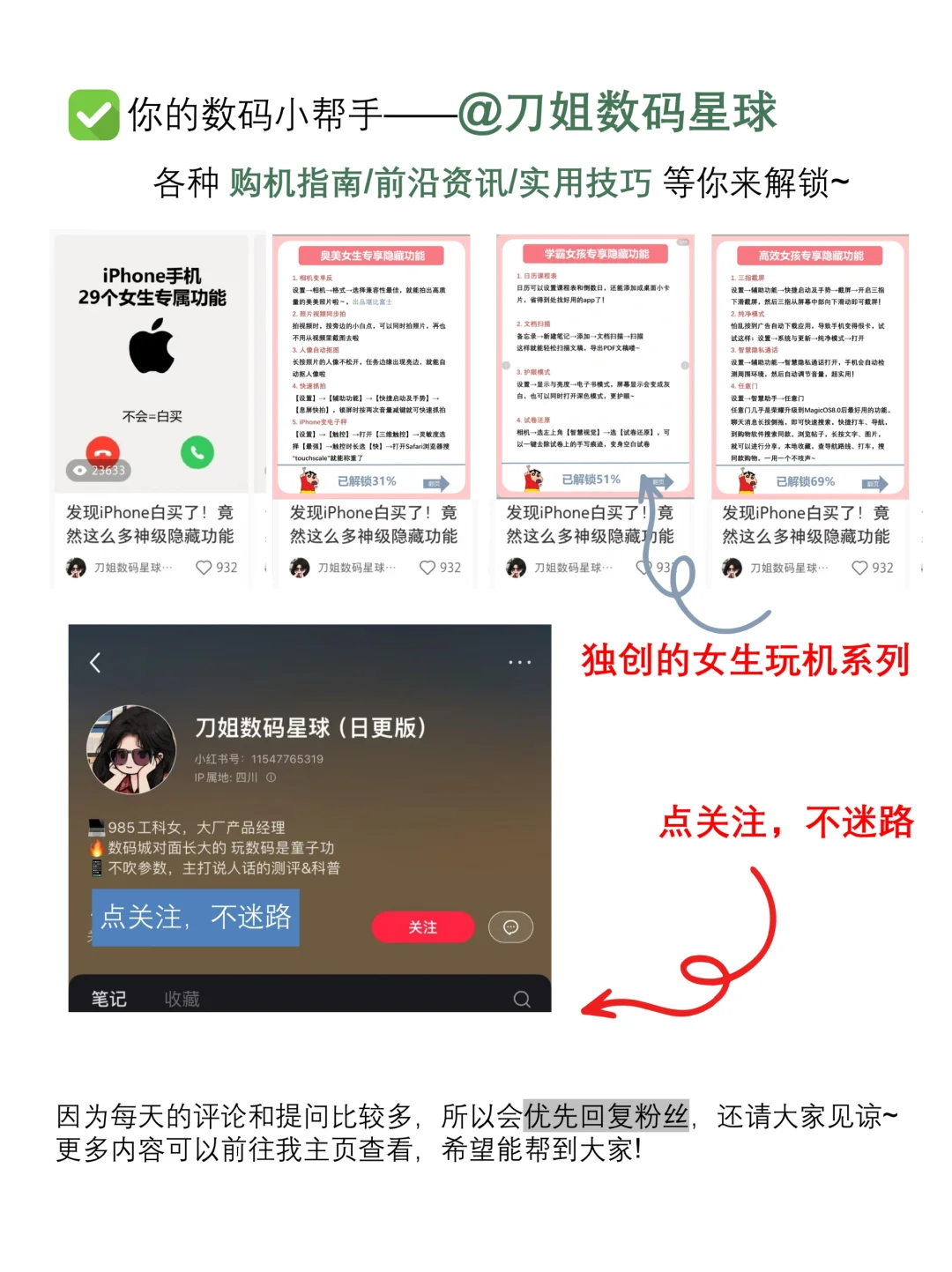 绝了❗️vivo女生专属功能你解锁了吗❓