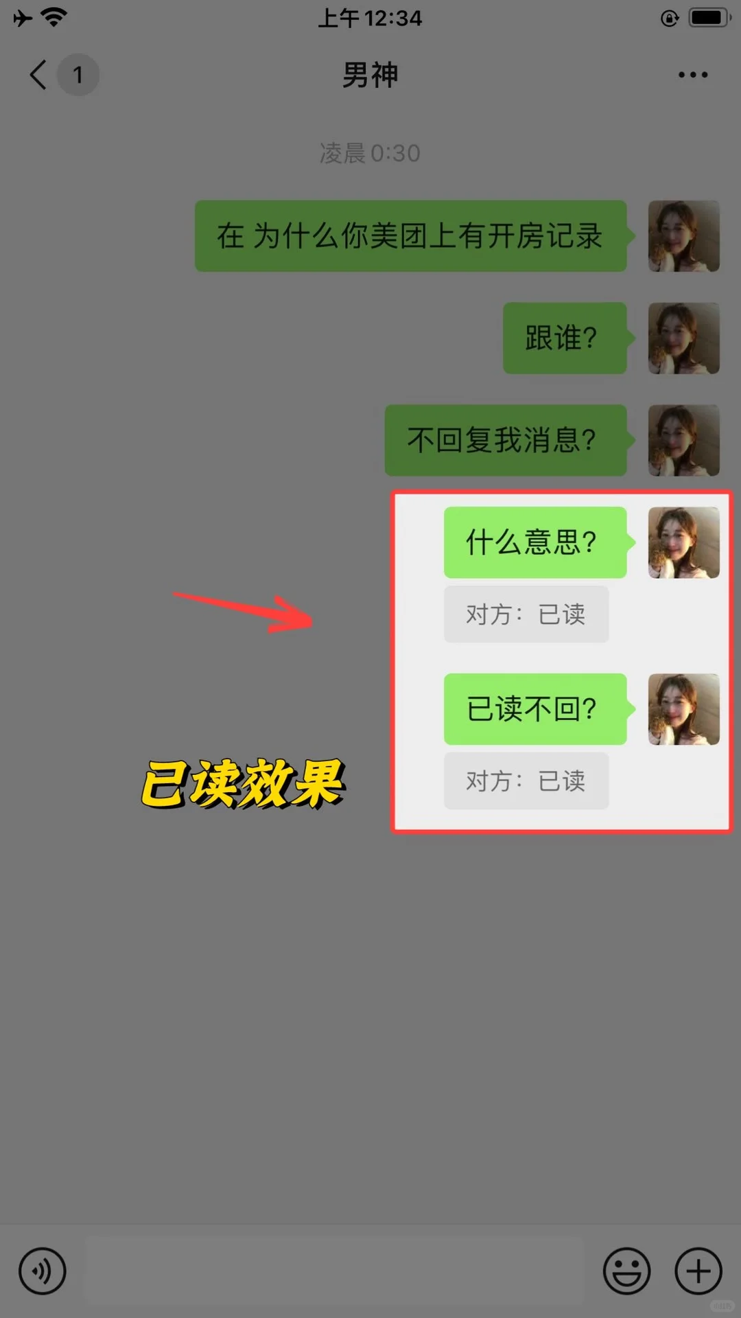 原来还有我不知道的东西