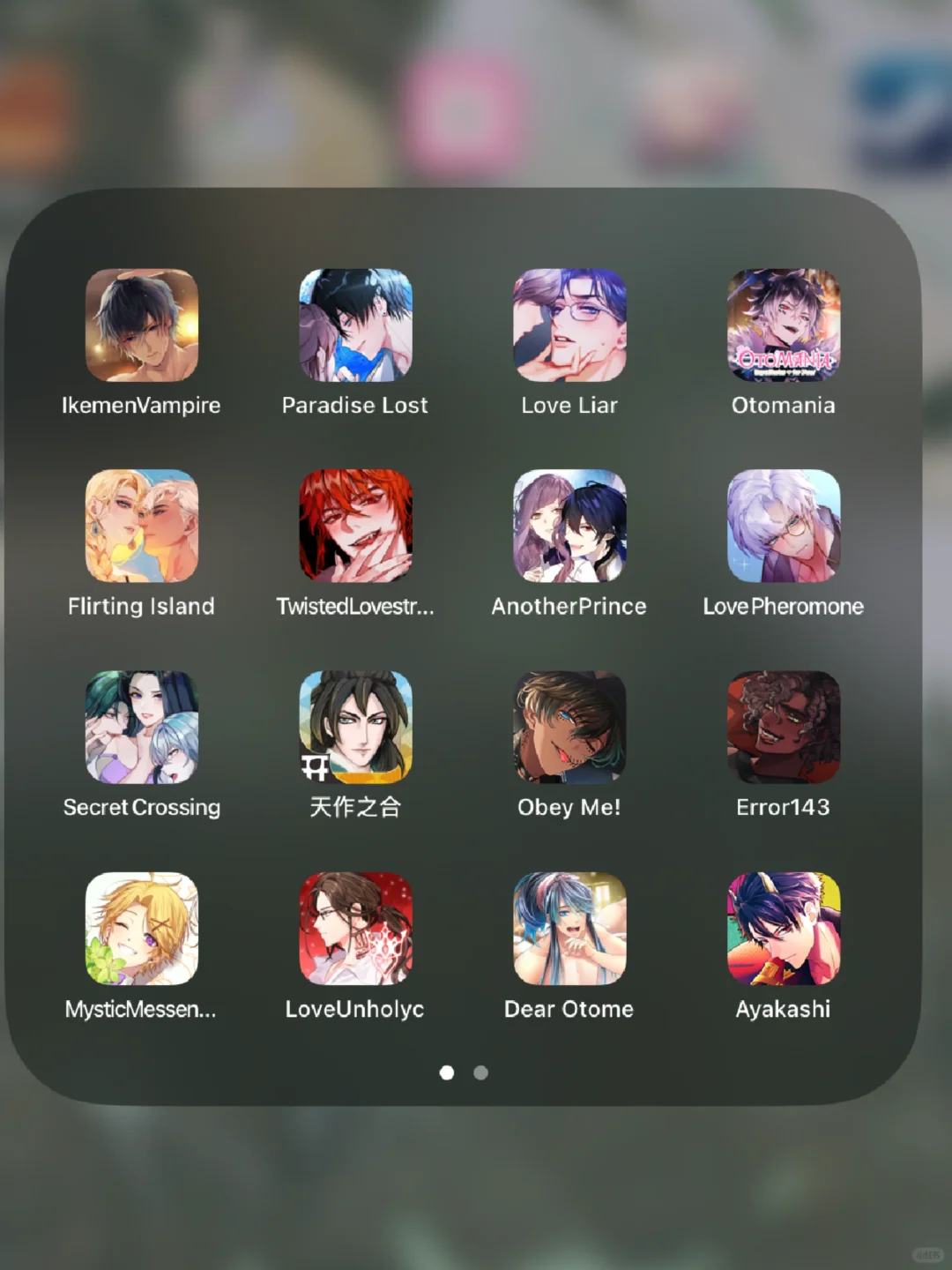 用港区ios下了25个女性向游戏……