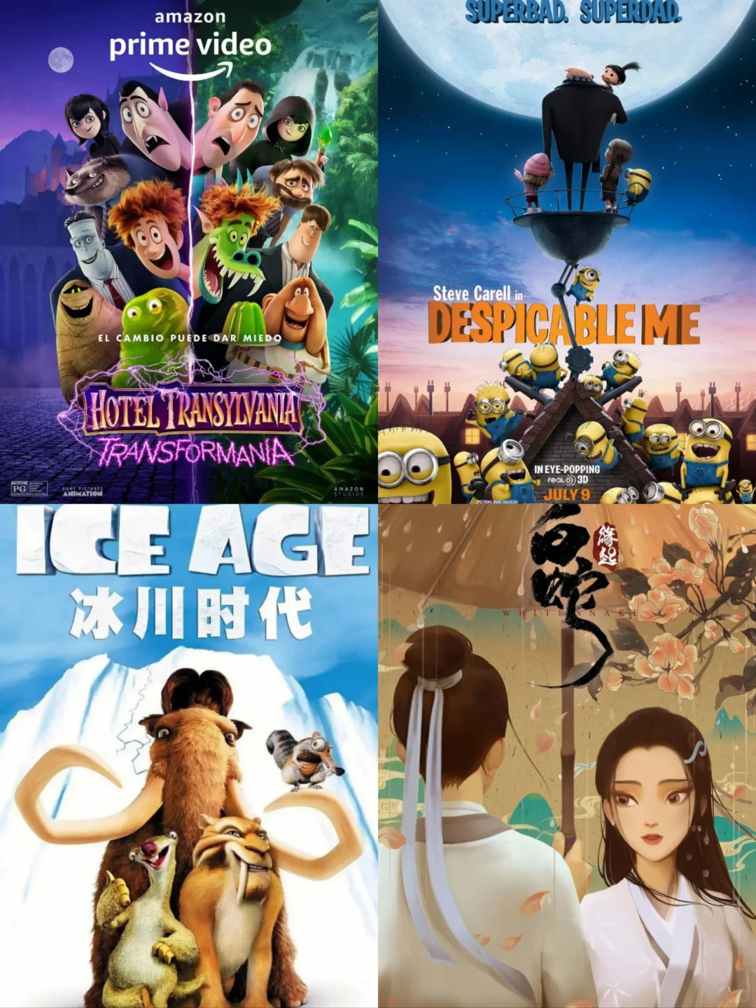 16部优质🏆动画电影