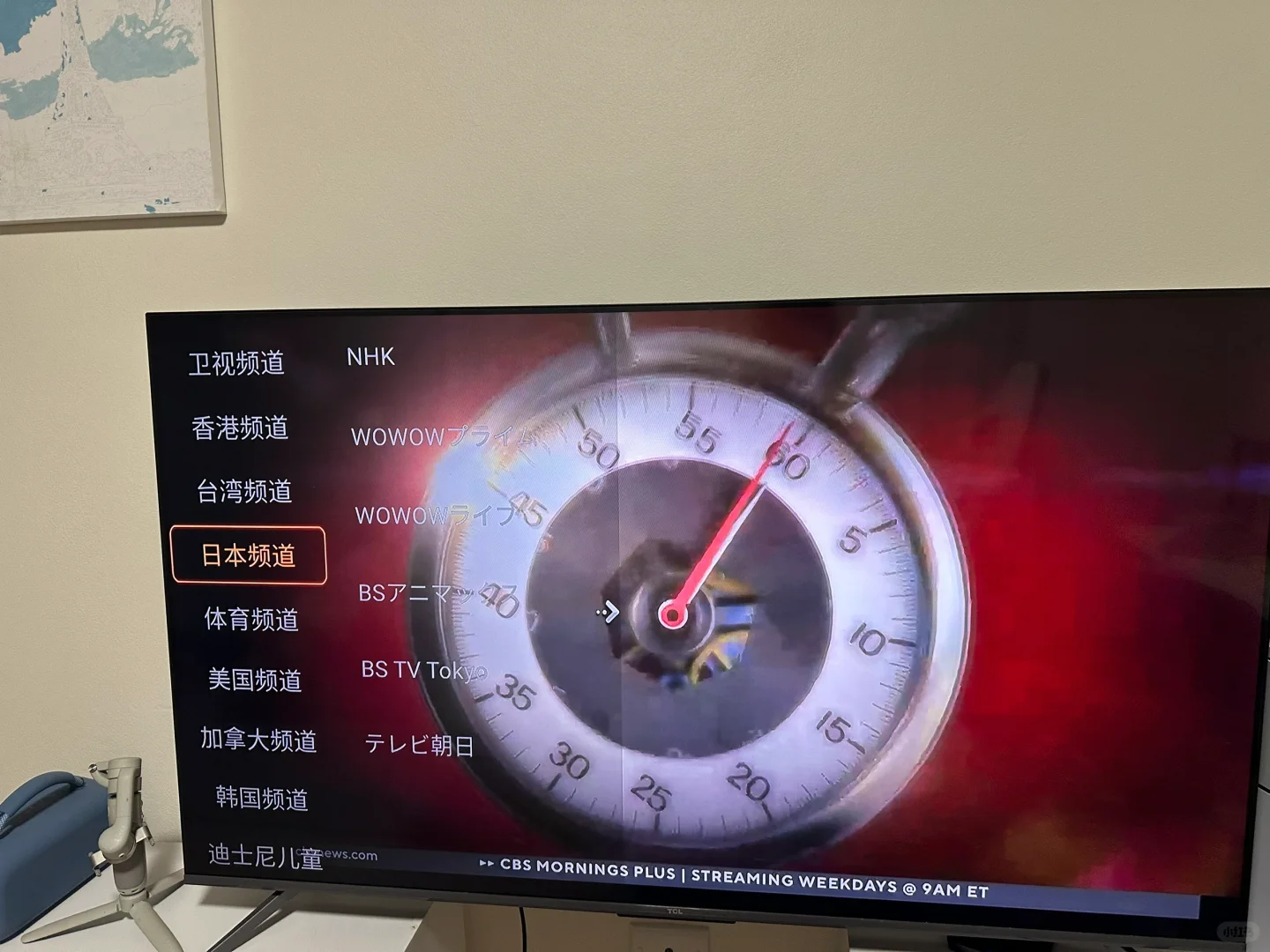 就是这个小盒子我终于可以看澳洲电视台了