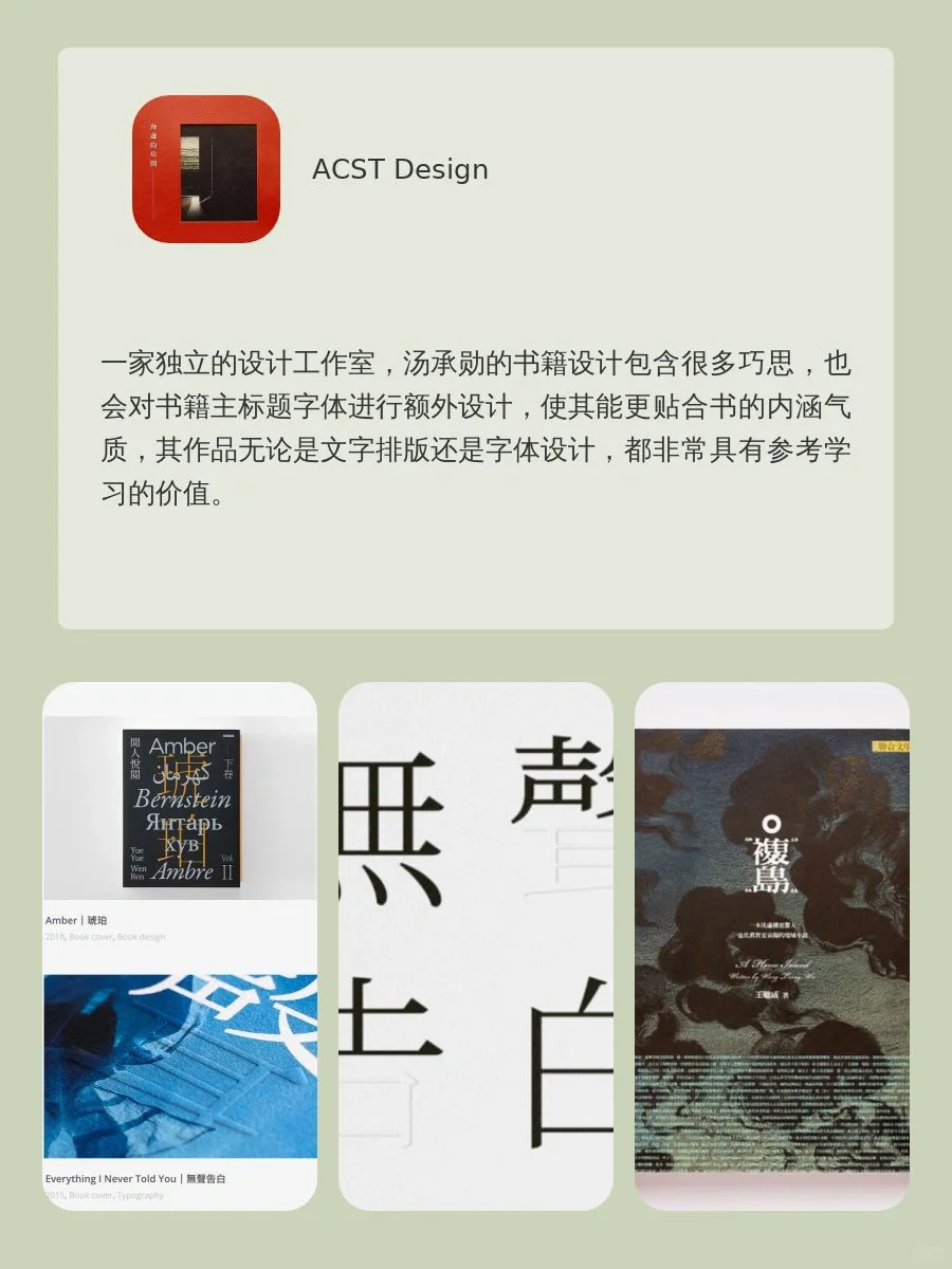 高校自律APP