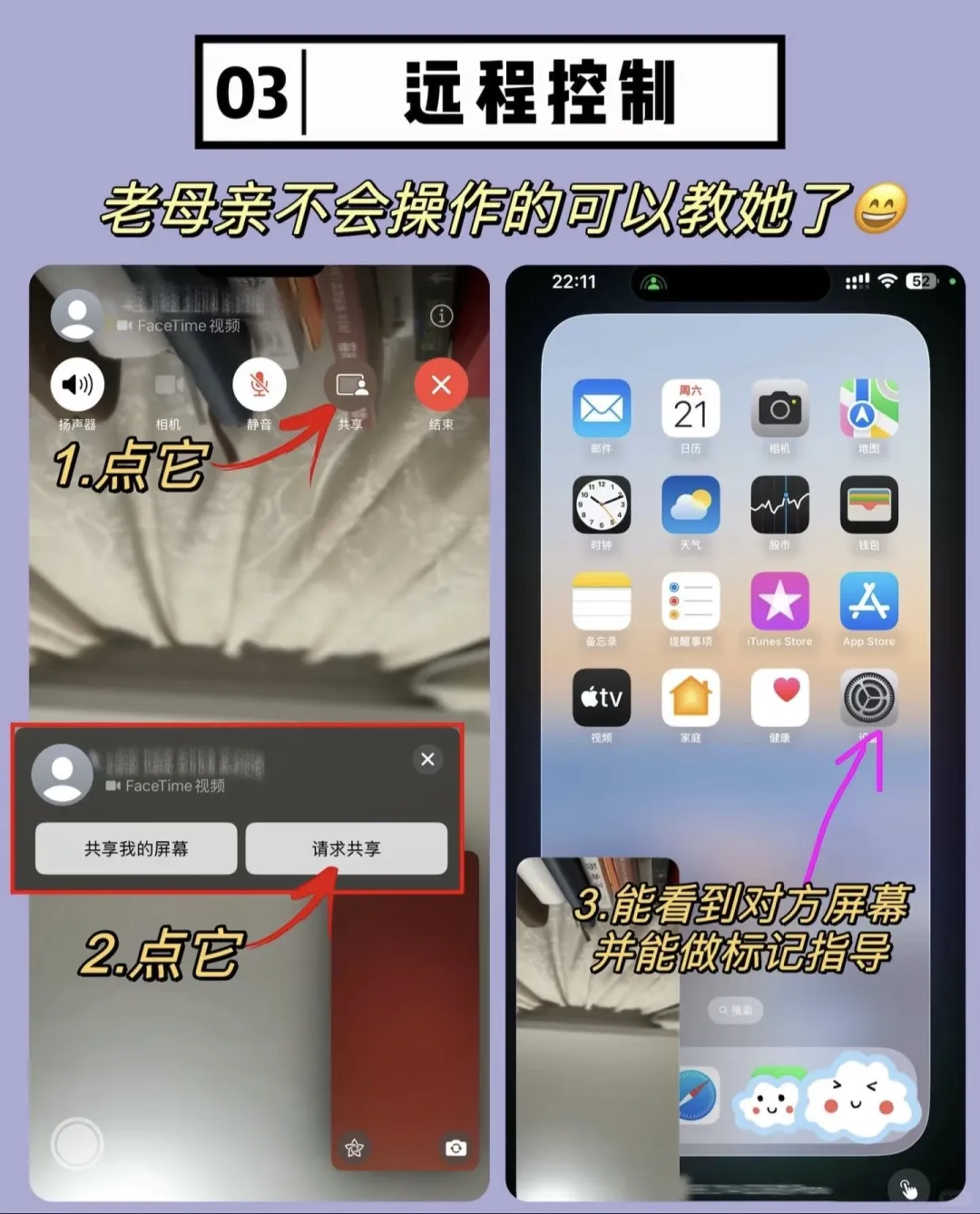 你真的会用ios 18吗？ 我来颠覆你的认知！