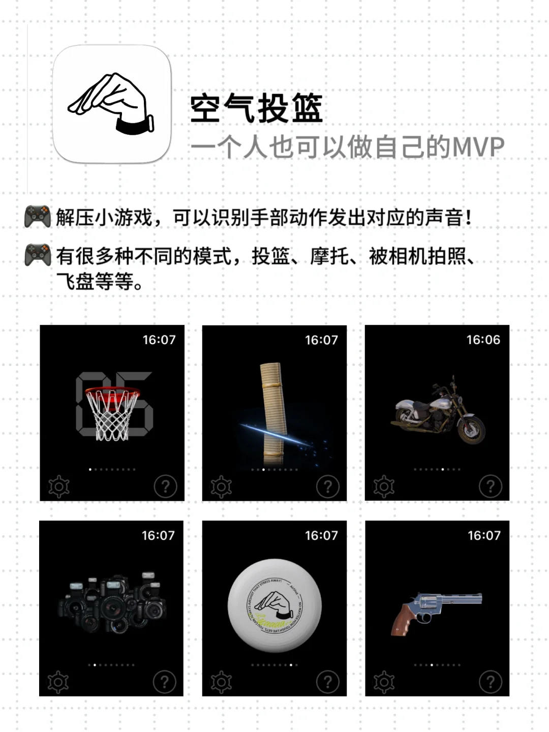 🙆‍♂️我吐血整理了这些Apple Watch宝藏软件